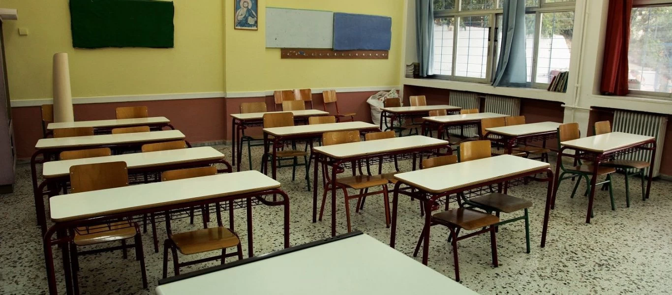 Επιστροφή στα θρανία: Δείτε πότε ανοίγουν τα σχολεία και ποια είναι η επόμενη αργία